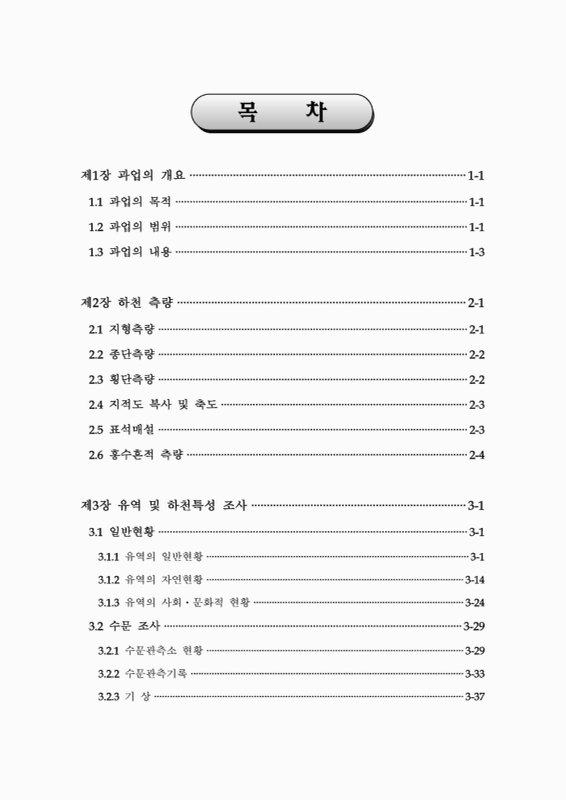 미리보기 이미지 3번째