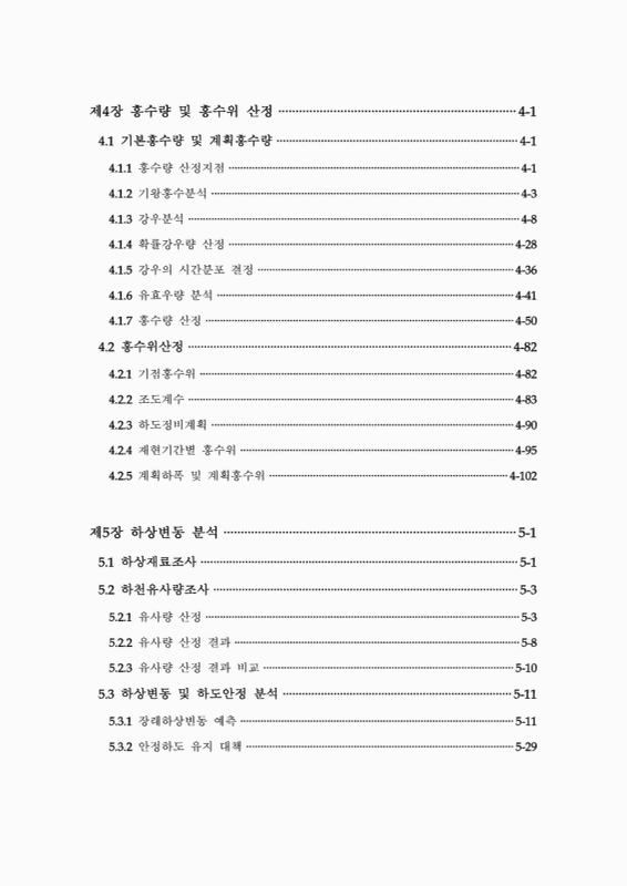 미리보기 이미지 5번째