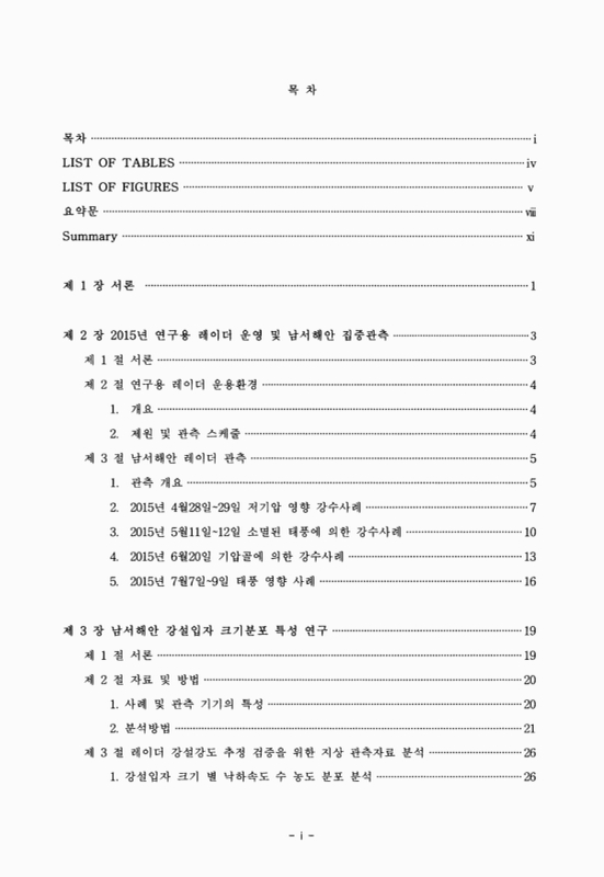 미리보기 이미지 3번째