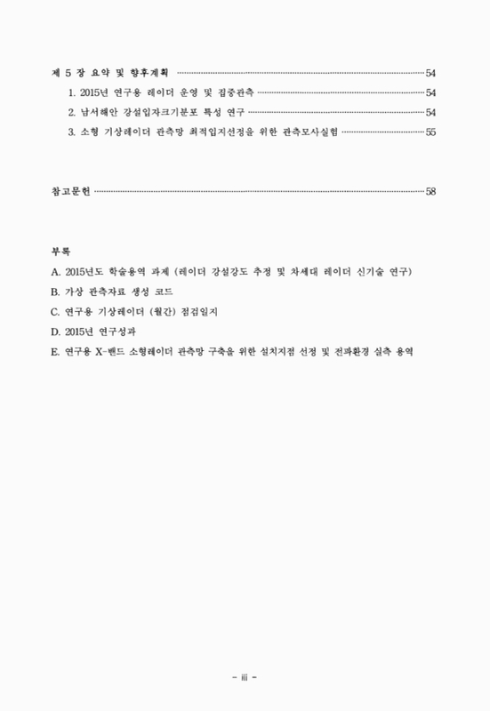 미리보기 이미지 5번째