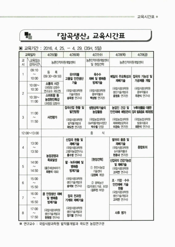 미리보기 이미지 3번째