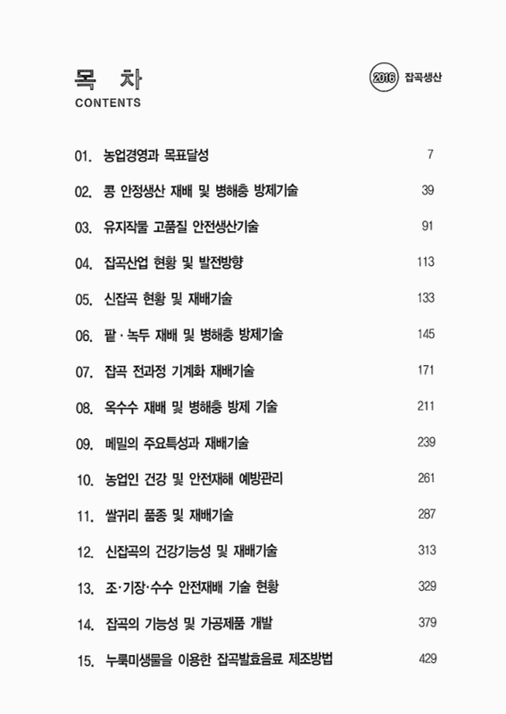 미리보기 이미지 4번째