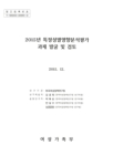 미리보기 이미지 1번째