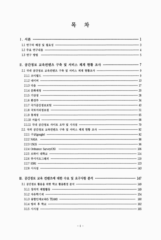 미리보기 이미지 3번째