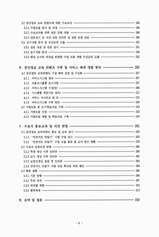 미리보기 이미지 4번째