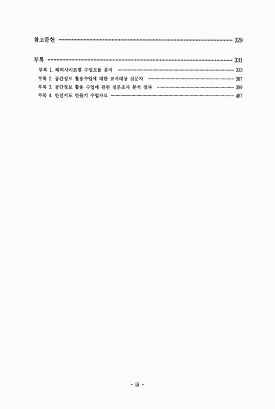 미리보기 이미지 5번째