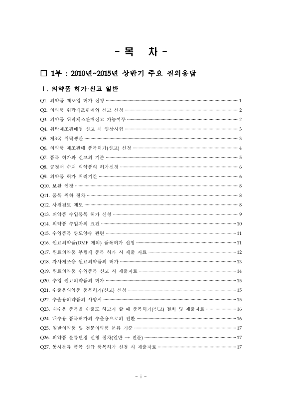 미리보기 이미지 3번째