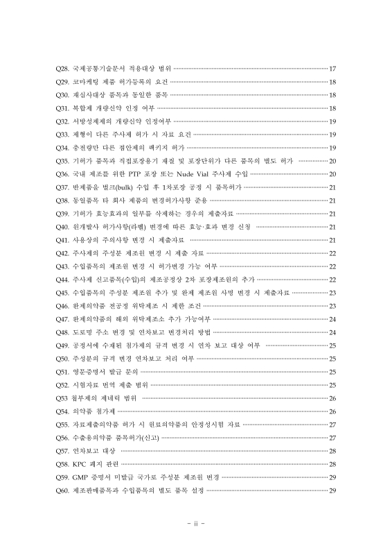 미리보기 이미지 4번째