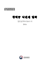 미리보기 이미지 1번째