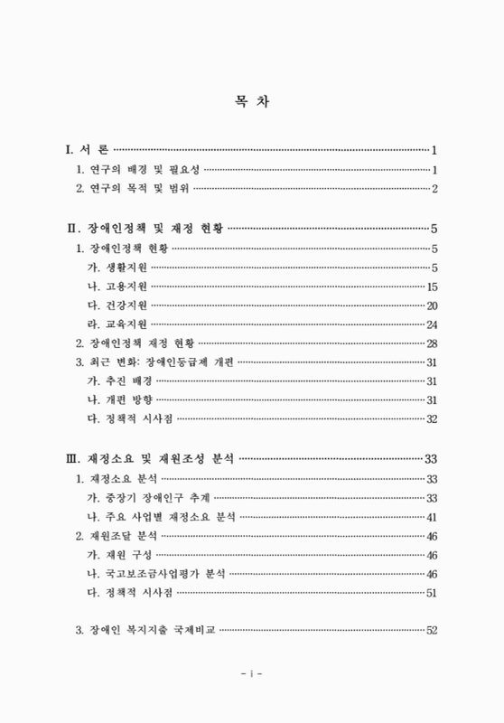 미리보기 이미지 3번째