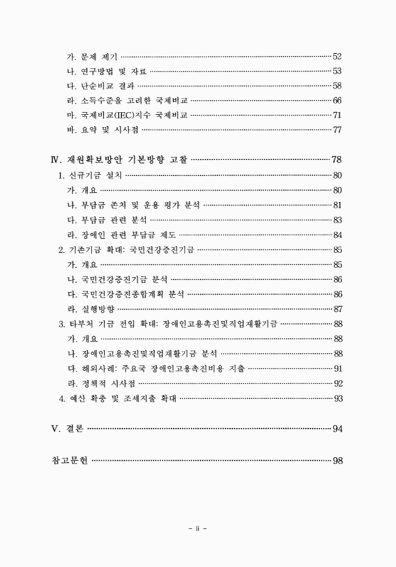 미리보기 이미지 4번째