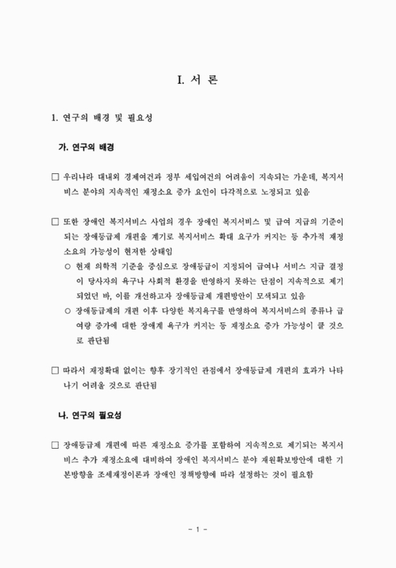 미리보기 이미지 5번째