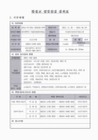 미리보기 이미지 2번째