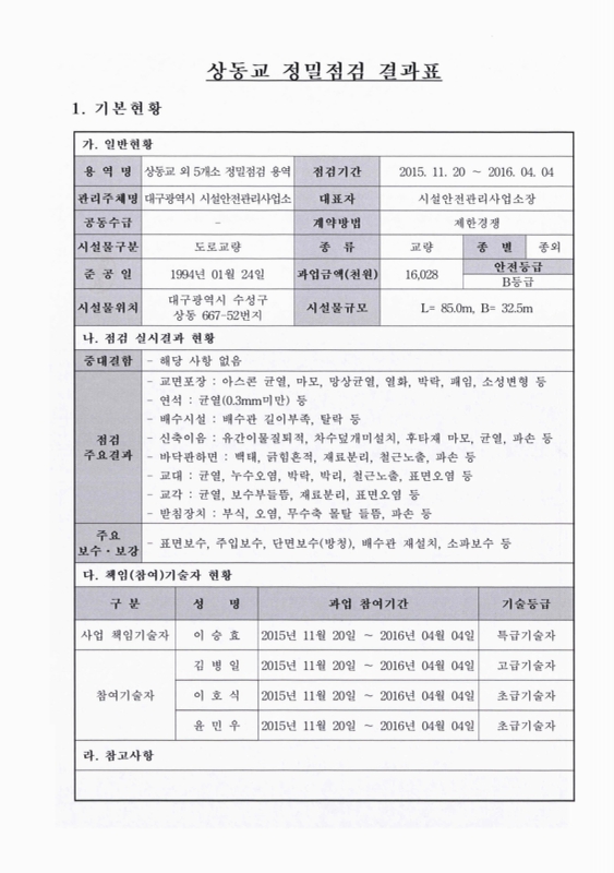 미리보기 이미지 3번째