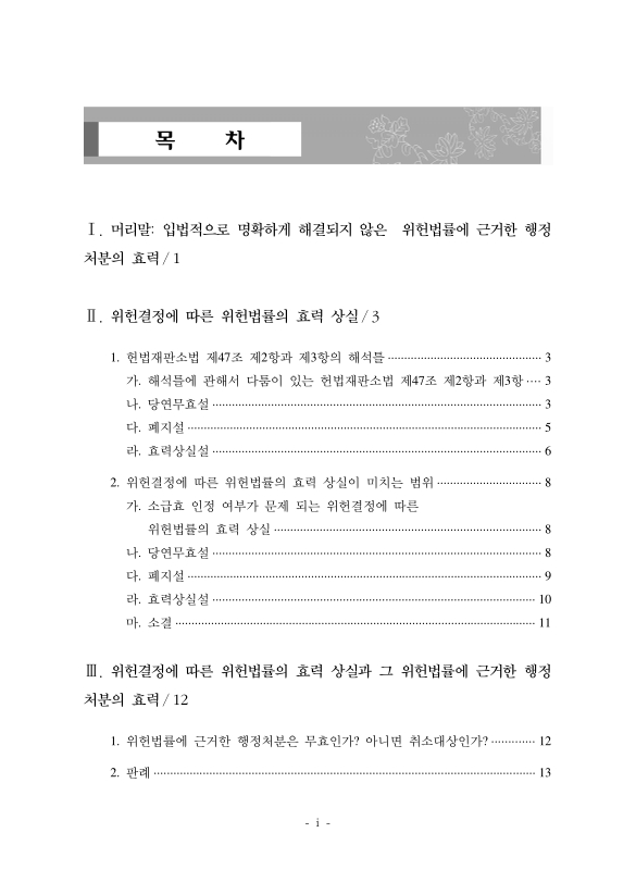 미리보기 이미지 3번째
