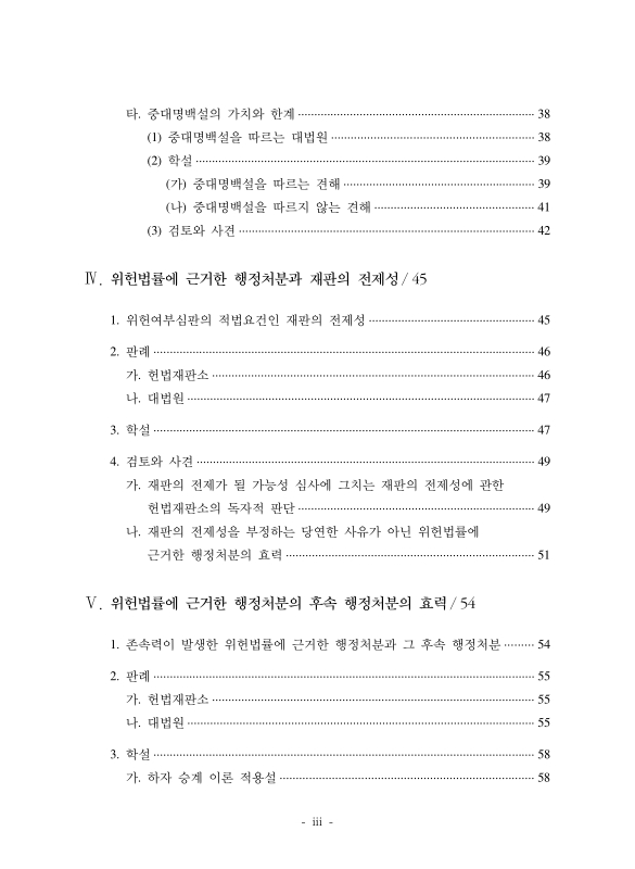 미리보기 이미지 5번째