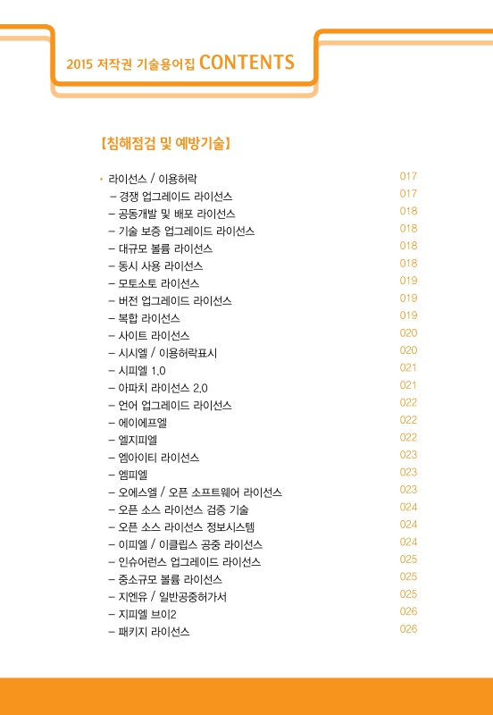 미리보기 이미지 2번째