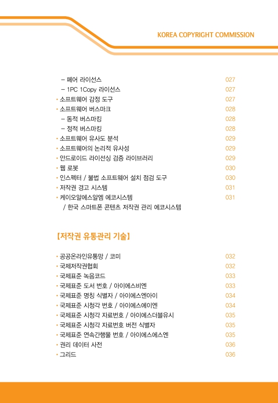 미리보기 이미지 3번째
