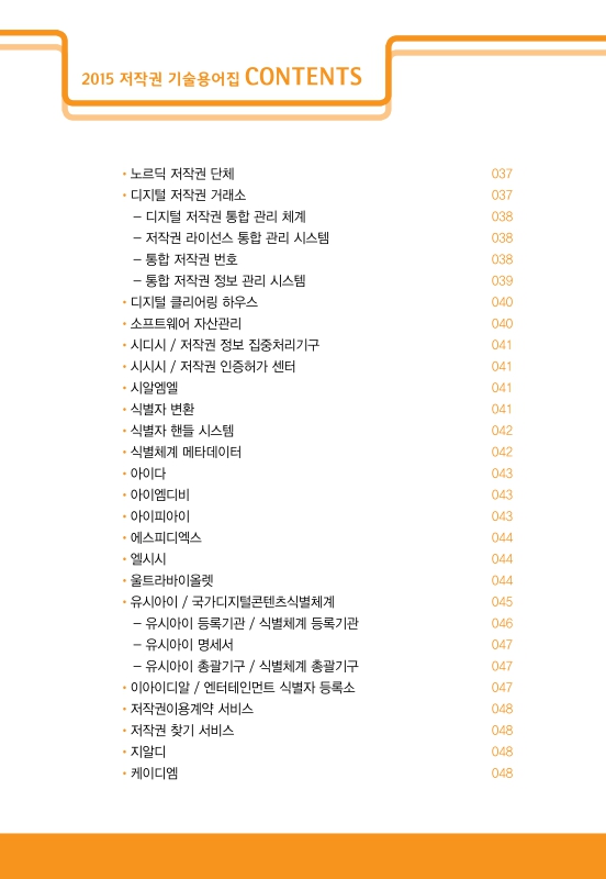 미리보기 이미지 4번째