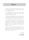 미리보기 이미지 1번째