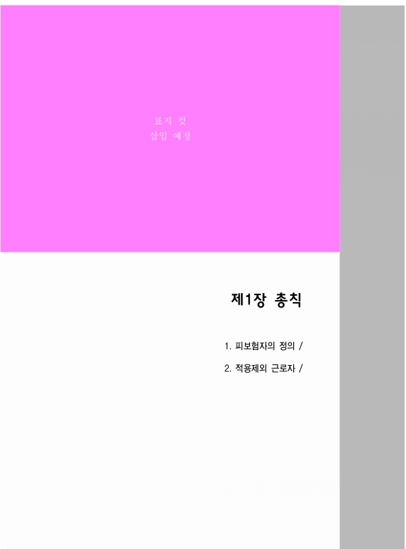 미리보기 이미지 4번째
