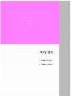미리보기 이미지 3번째