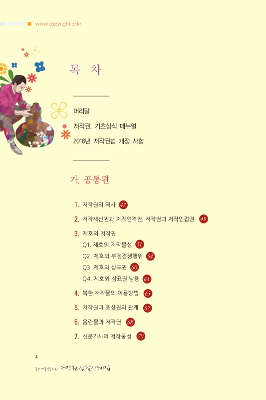 미리보기 이미지 3번째