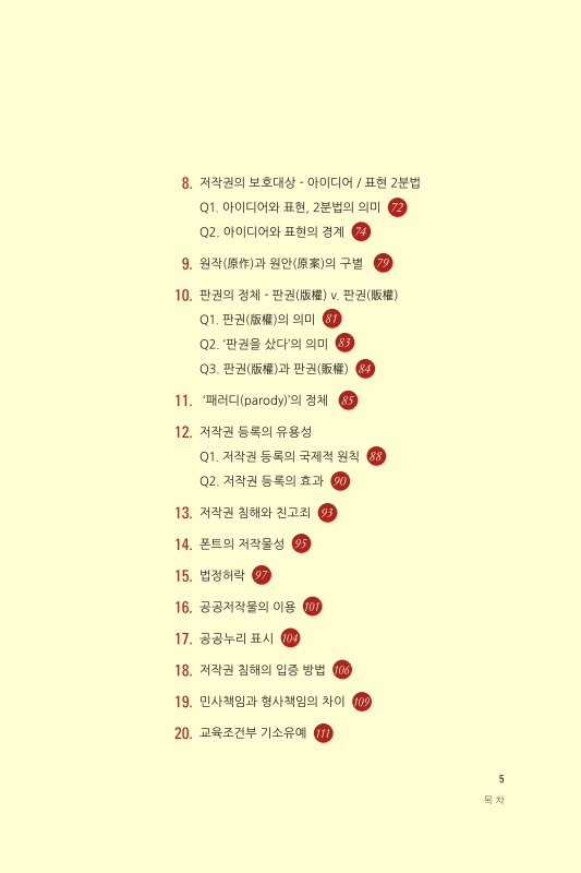 미리보기 이미지 4번째