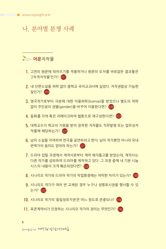미리보기 이미지 5번째