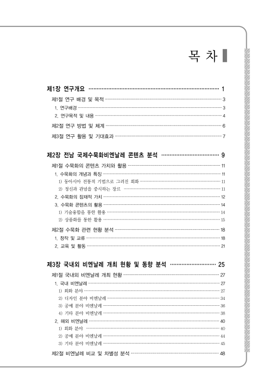 미리보기 이미지 3번째