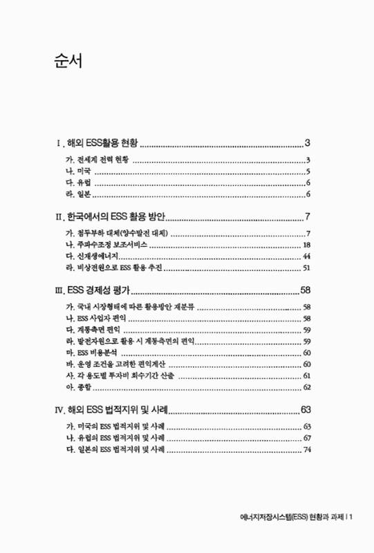 미리보기 이미지 3번째