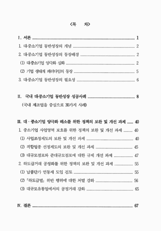 미리보기 이미지 3번째