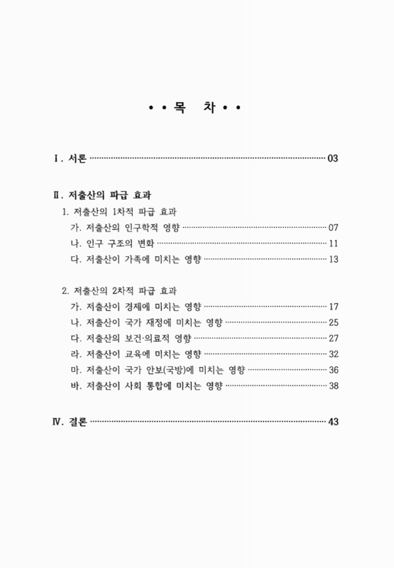 미리보기 이미지 2번째