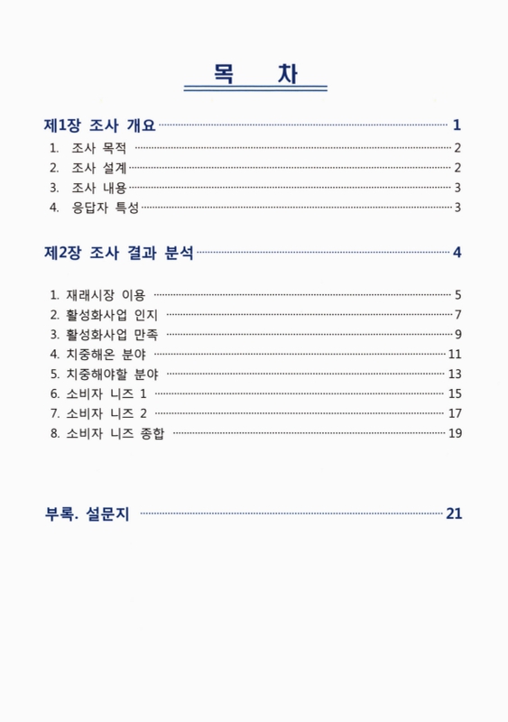 미리보기 이미지 3번째