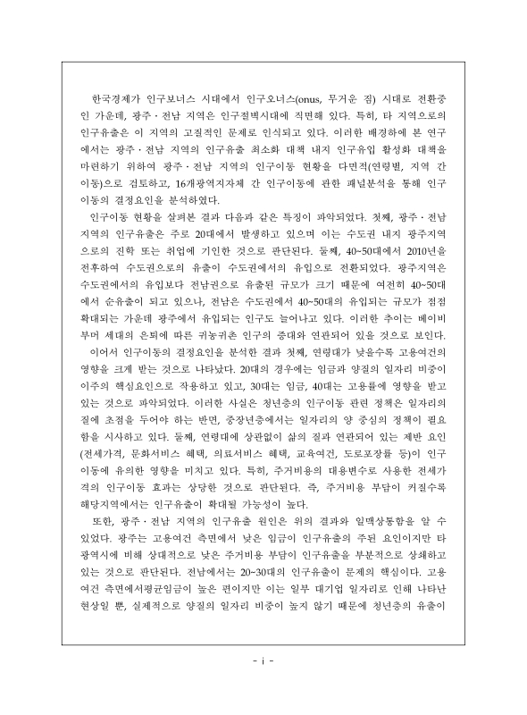 미리보기 이미지 4번째