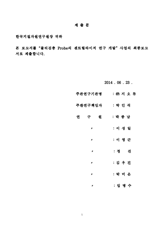 미리보기 이미지 2번째