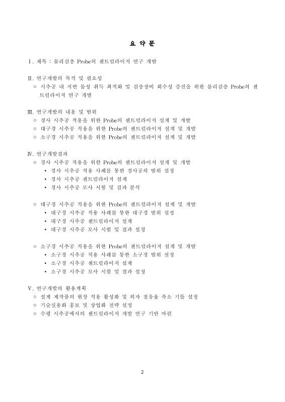 미리보기 이미지 3번째