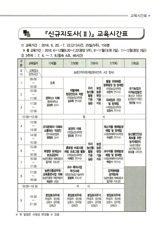 미리보기 이미지 3번째