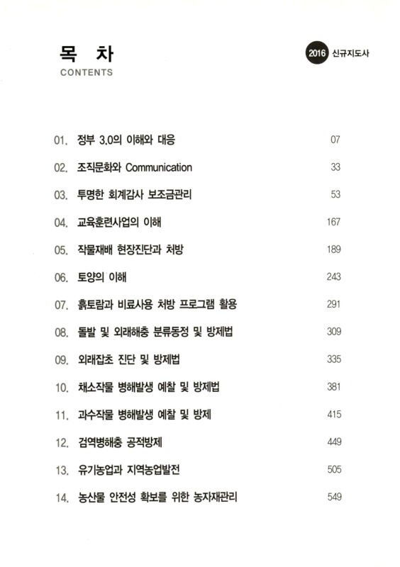 미리보기 이미지 4번째