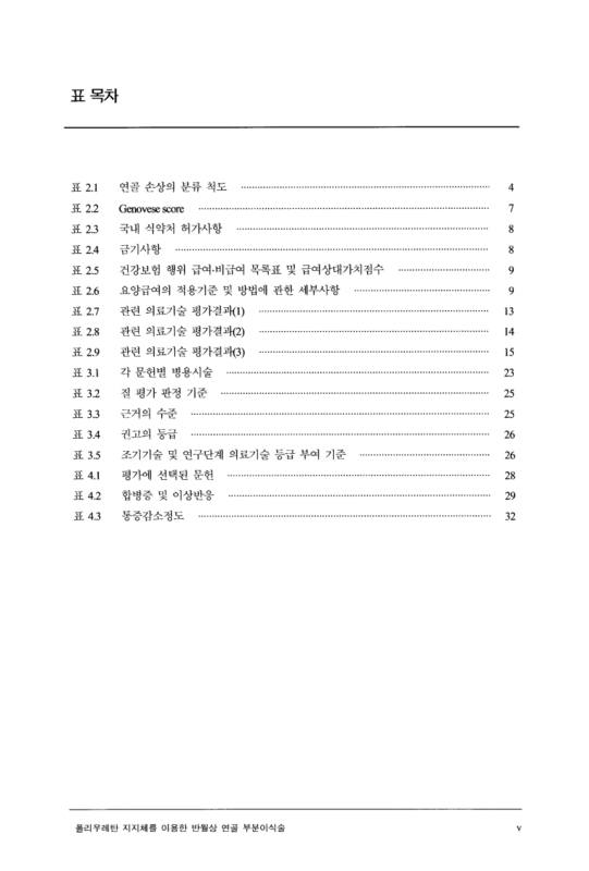 미리보기 이미지 5번째