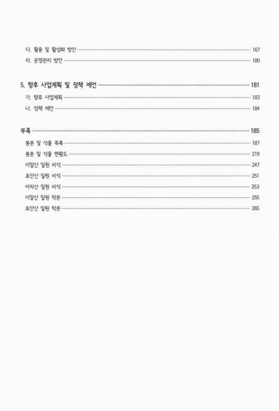 미리보기 이미지 4번째