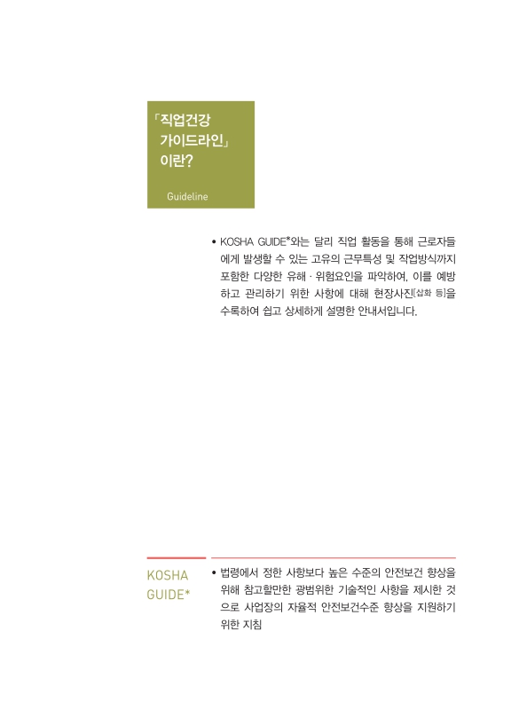 미리보기 이미지 3번째