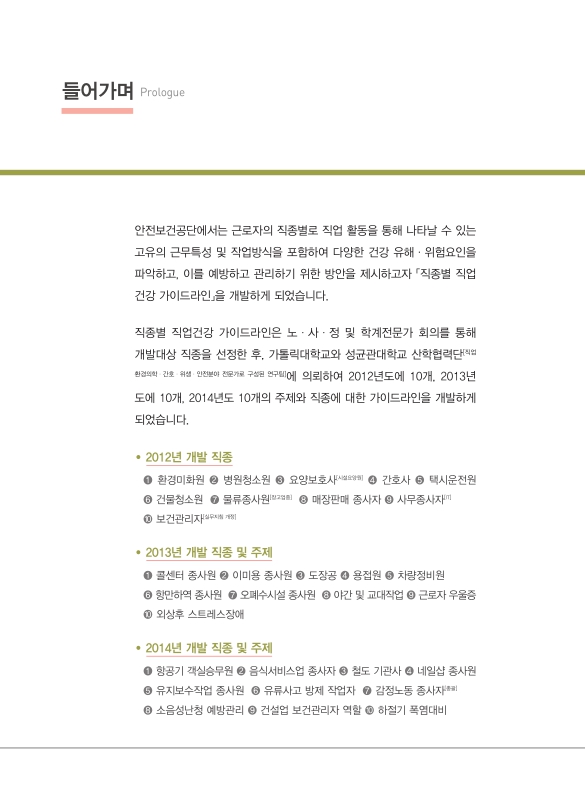 미리보기 이미지 5번째