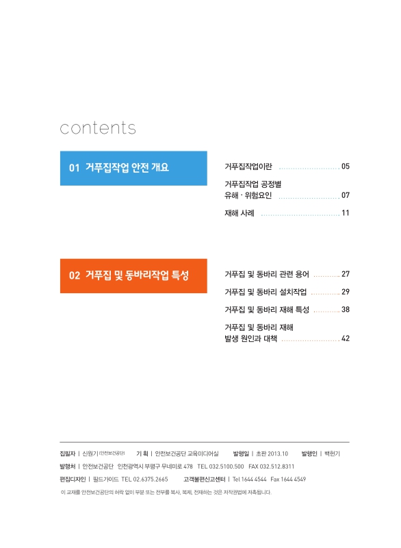 미리보기 이미지 3번째