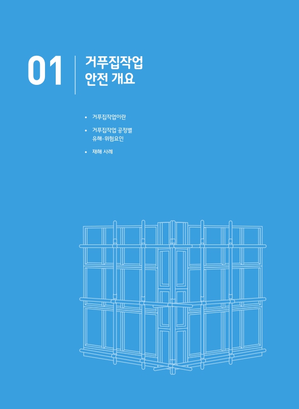 미리보기 이미지 4번째