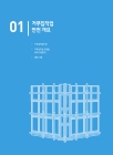 미리보기 이미지 3번째
