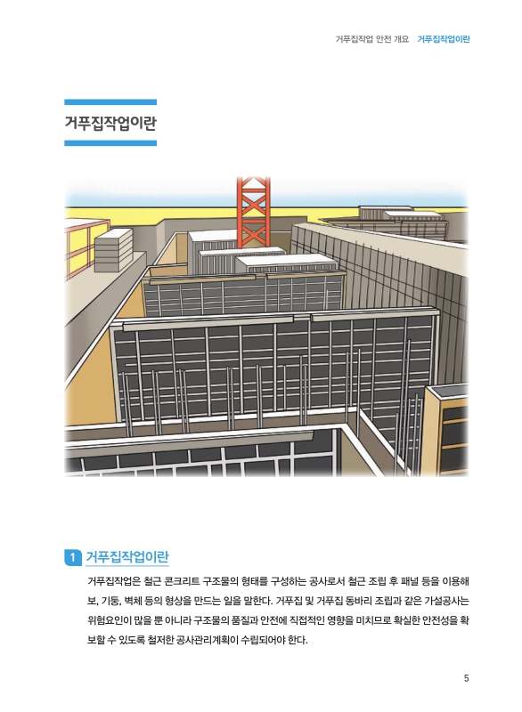 미리보기 이미지 5번째