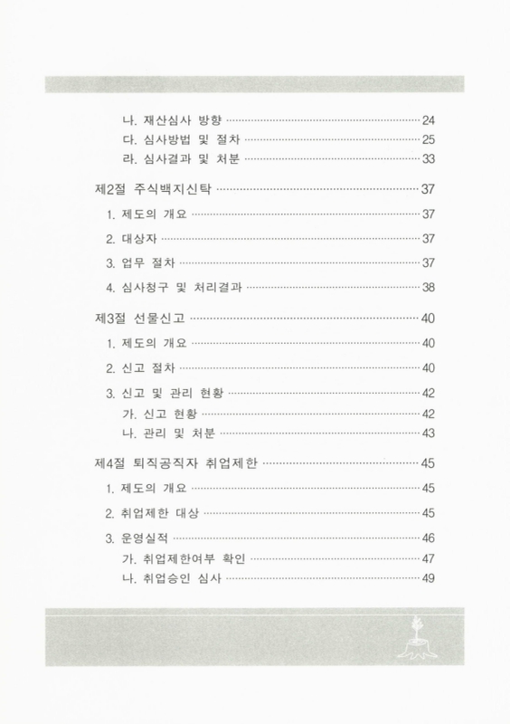 미리보기 이미지 4번째