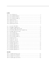 미리보기 이미지 3번째