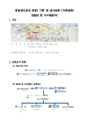 미리보기 이미지 1번째